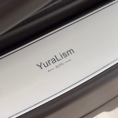 aprica     yuralism ハイローチェア　電動　ユラリズムの画像