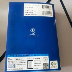 未使用青チャート　数学II+Bの画像