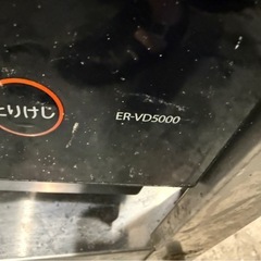 電子レンジの画像