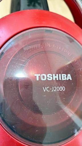 まだまだ使えます✨強力吸引　東芝トルネオ　VC-J2000 