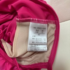 【未使用】水着　80の画像