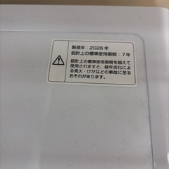 2026年製で、使用期間は三ヶ月ほどです。の画像