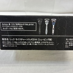 シック　極 替刃8個入の画像