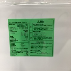 【トレファクピエリ守山店】【取りに来られる方限定】YAMADA　2ドア冷蔵庫  2022年製の画像