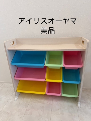 【美品】　子供収納　絵本ラック　　