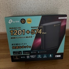Wi-Fiルーターの画像