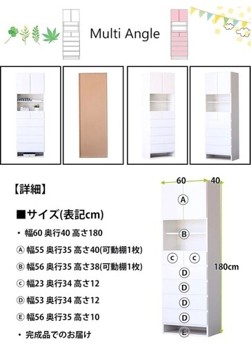 ‼️6月2日受け取り可能な方は3000円OFF‼️ランドリーボックス②