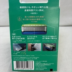 シック　ハイドロ5 プレミアム替刃8個の画像