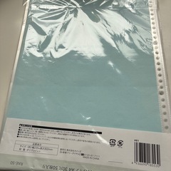 A4 クリアポケットの画像