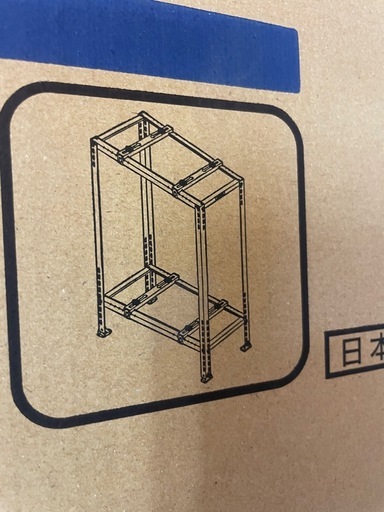 未使用新品 エアコン架台  二段/平地高置用架台 C-WG-S