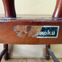 【GO-1800】ウィンザーチェア 椅子 イス mikimoku ミキモクの画像