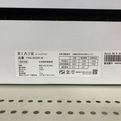 ヤマダ 壁掛けエアコン 6畳用　2025年製の画像
