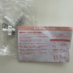  【使用1年未満・美品】ハイアール 5.5kg 全自動洗濯機（ブラック）高年式【引取限定】⭐️14日希望の画像
