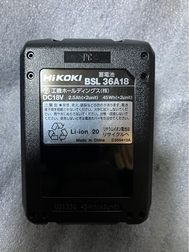 HIKOKI 純正バッテリー　BSL36A18、新品、１個