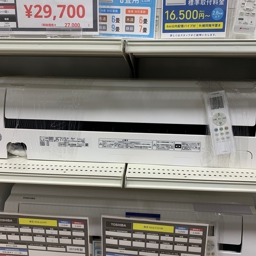 TOSHIBA 壁掛けエアコン 6畳用 2019年製