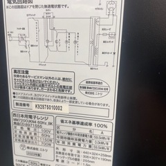 【中古】電子レンジ　ニトリ　2022年製【E0601IF】の画像