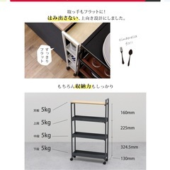 キッチンワゴンの画像