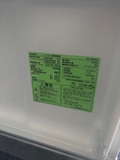 ほぼ未使用　2024年製　2ドア　冷蔵62L冷凍28L