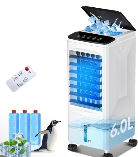 冷風扇 6L 大容量 水冷式 新品保冷パック付 パワフルタイマー リモコン