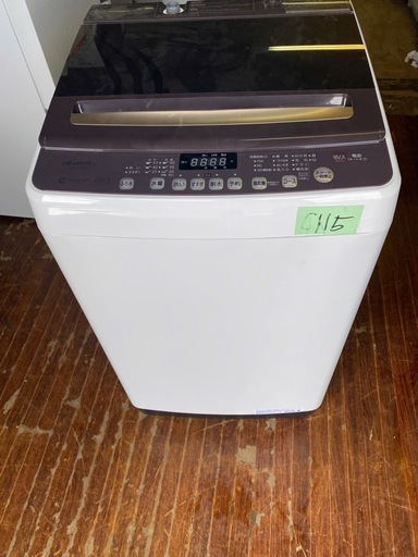 NO C115?福岡市内配送設置無料✨?ハイセンス 洗濯機 8kg 大容量 家族用 2-4人用 低騒音 最短9分洗濯 シャワー水流 激