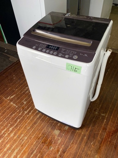 NO C115?福岡市内配送設置無料✨?ハイセンス 洗濯機 8kg 大容量 家族用 2-4人用 低騒音 最短9分洗濯 シャワー水流 激