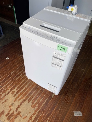 NO C119?福岡市内配送設置無料✨?2019年式 7kg TOSHIBA 洗濯機 AW-7D7