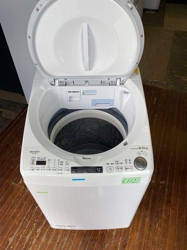 NO C112?福岡市内配送設置無料✨?縦型洗濯乾燥機 ホワイト系 ES-TX8E-W [洗濯8.0kg /乾燥4.5kg /ヒーター NO C112?福岡市内配送設置無料✨?縦型洗濯乾燥機 ホワイト系 ES-TX8E 
