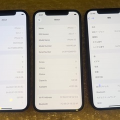 【3台セット】iPhone 12 ブルー 本体 128GB×2台 / 64GB×1台（1台液晶漏れあり） の画像