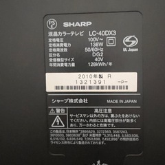AQUOS テレビ （Blu-rayレコーダー付）の画像
