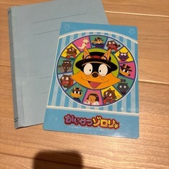 サムネイル