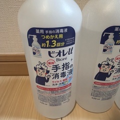 ビオレU 手指の消毒液　４本の画像