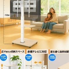 テレビスタンド　ナチュラル　ラック、キャスター付の画像