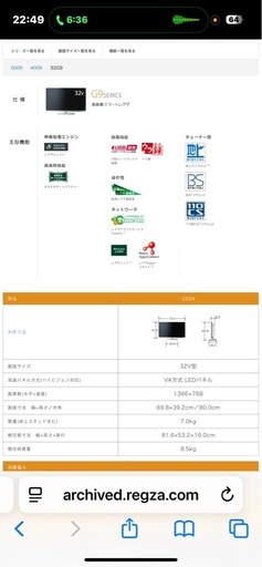 RERZA32型