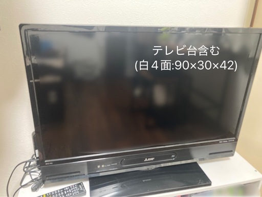 テレビとテレビ台