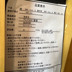 回転式アームレス　ダイニングチェア　２脚セットの画像