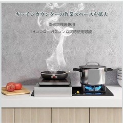 ガスコンロカバー 60x54x7cm 3口 ステンレス製の画像