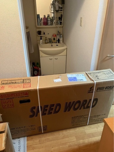 新品未使用　27インチ　クロスバイク
