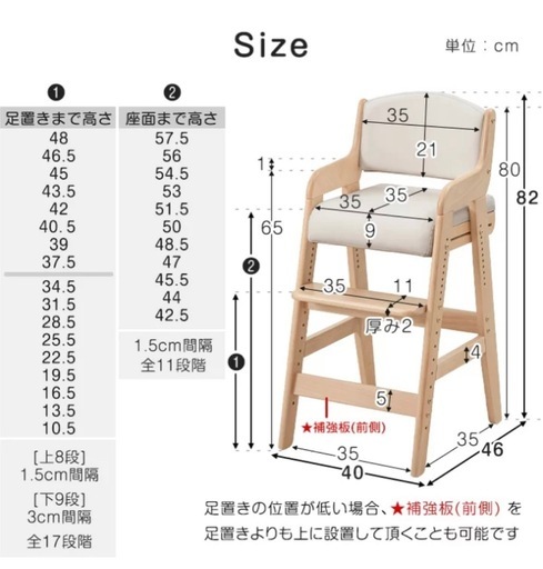 【ほぼ未使用品】ハイチェア　　ペールピンク