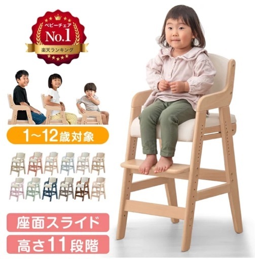 【ほぼ未使用品】ハイチェア　　ペールピンク 楽天市場】カウンターチェア（ブランドオカムラ）の通販