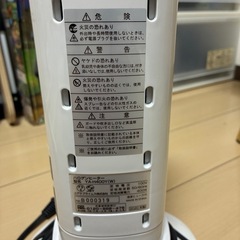 取引成立しました　ハロゲンヒーターの画像