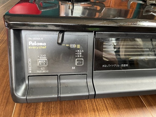 ガステーブル　パロマ　エブリイシェフ　2025年製PA-380WA-R プロパン　　　　