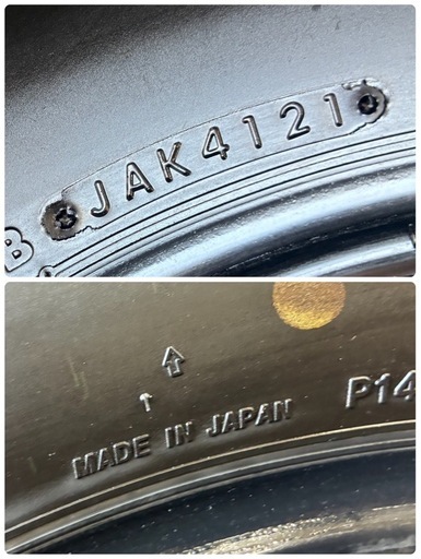 お取引き中⭐️ブリヂストン?215/65R16?アイスパートナー2?4本セット‼️ご不要なタイヤ付きアルミ、廃バッテリー等、お下取り、