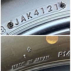 ⭐️ブリヂストン🌈215/65R16🌈アイスパートナー2🌈4本セット‼️ご不要なタイヤ付きアルミ、廃バッテリー等、お下取り、お買取させて頂きます🙇🌈🐿️の画像
