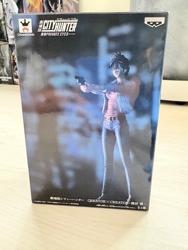 シティーハンター　フィギュア