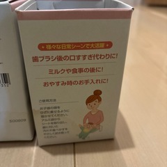 100枚入り！歯磨きシートの画像