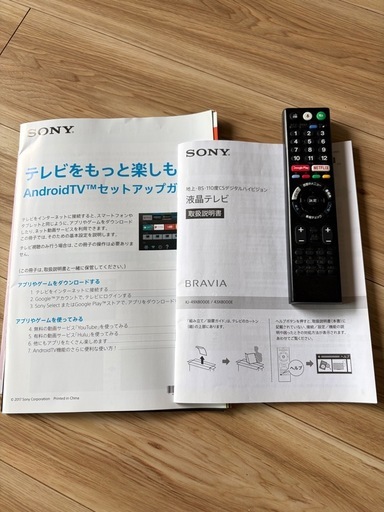 SONY テレビ(KJ-49X8000E)テレビ台　セット