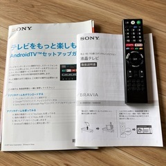 SONY テレビ(KJ-49X8000E)テレビ台　セットの画像