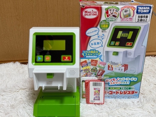 おしゃべりバーコードレジスター
