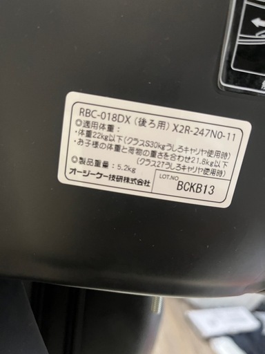自転車用チャイルドシート