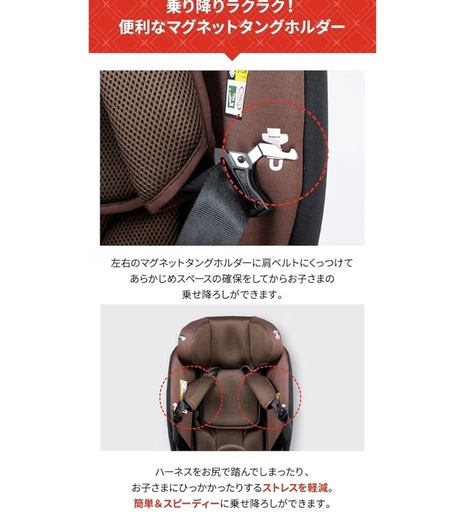 【新品未使用】Nebio チャイルドシート0歳から12歳ごろまで使用可